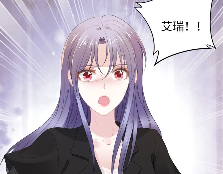 权少，你老婆要跑了韩漫全集-第218话 来啊！秀恩爱呀无删减无遮挡章节图片 