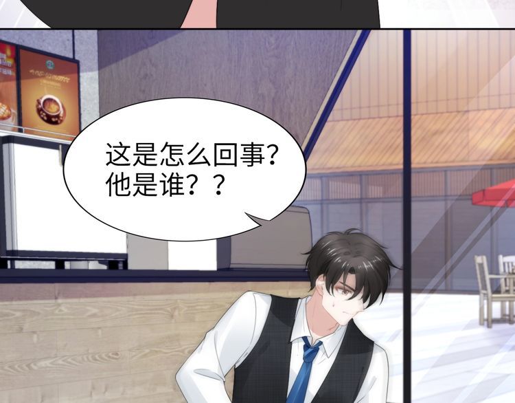 权少，你老婆要跑了韩漫全集-第218话 来啊！秀恩爱呀无删减无遮挡章节图片 