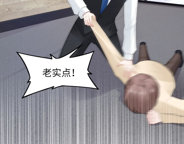 权少，你老婆要跑了韩漫全集-第218话 来啊！秀恩爱呀无删减无遮挡章节图片 