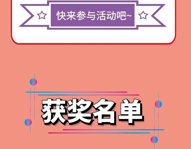 权少，你老婆要跑了韩漫全集-第219话夫妻惊艳合体！无删减无遮挡章节图片 