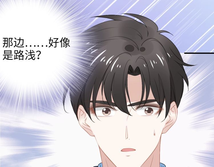 权少，你老婆要跑了韩漫全集-第220话 又被陷害？！无删减无遮挡章节图片 