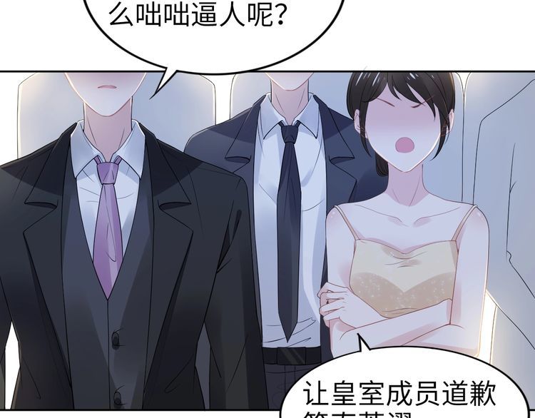 权少，你老婆要跑了韩漫全集-第221话 一个巴掌！无删减无遮挡章节图片 