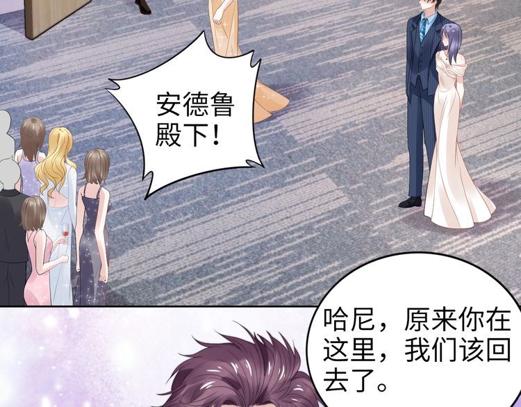 权少，你老婆要跑了韩漫全集-第221话 一个巴掌！无删减无遮挡章节图片 