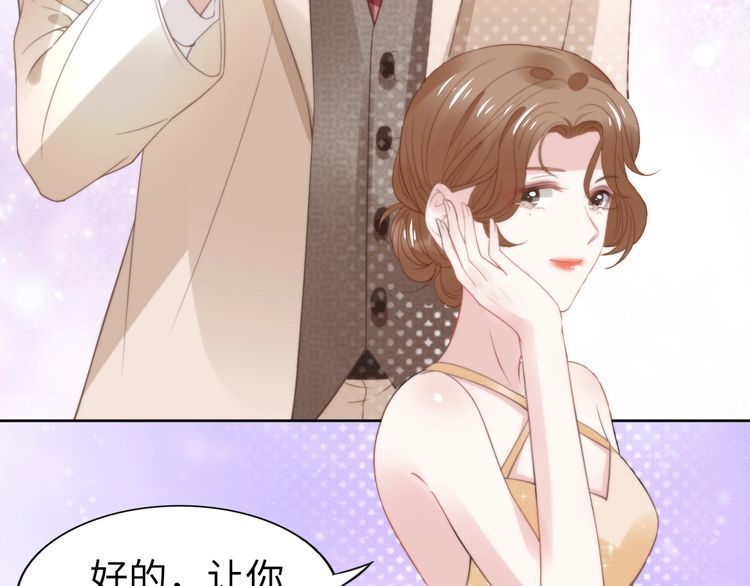 权少，你老婆要跑了韩漫全集-第221话 一个巴掌！无删减无遮挡章节图片 