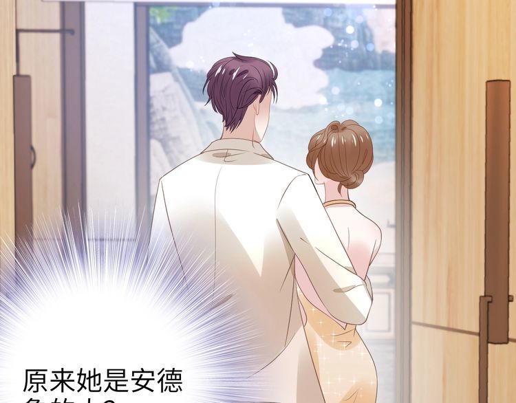权少，你老婆要跑了韩漫全集-第221话 一个巴掌！无删减无遮挡章节图片 