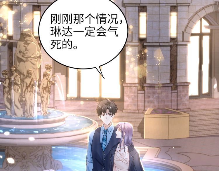 权少，你老婆要跑了韩漫全集-第221话 一个巴掌！无删减无遮挡章节图片 