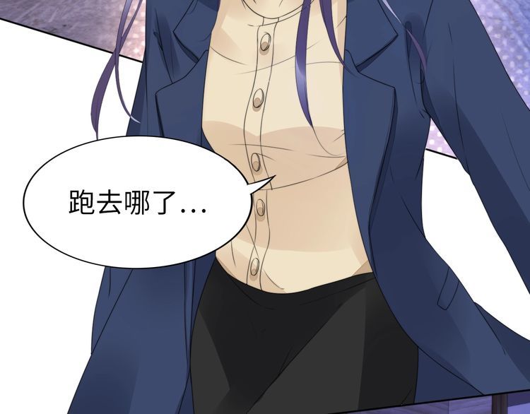 权少，你老婆要跑了韩漫全集-第223话 甜蜜和危机！无删减无遮挡章节图片 