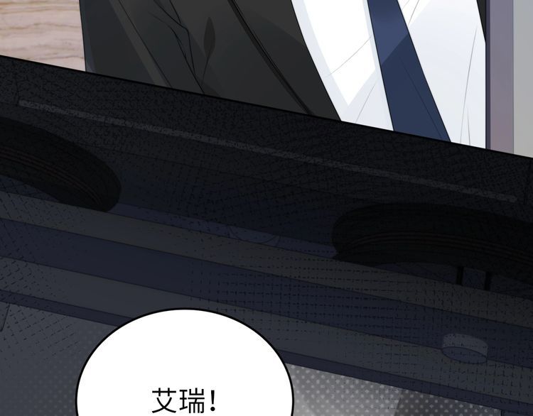 权少，你老婆要跑了韩漫全集-第224话 即将坠落的电梯无删减无遮挡章节图片 
