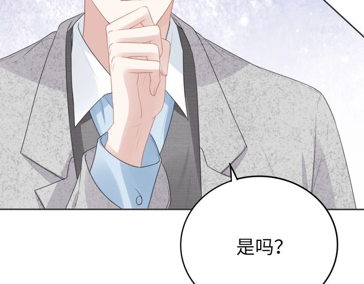 权少，你老婆要跑了韩漫全集-第229话 阴谋再现无删减无遮挡章节图片 