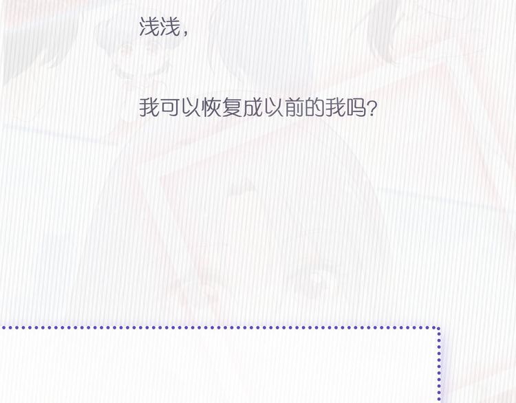 权少，你老婆要跑了韩漫全集-第231话 权少昏迷！无删减无遮挡章节图片 
