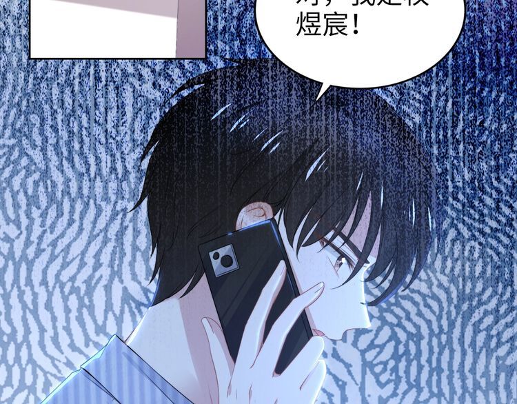 权少，你老婆要跑了韩漫全集-第233话 我的人也敢欺负？！无删减无遮挡章节图片 