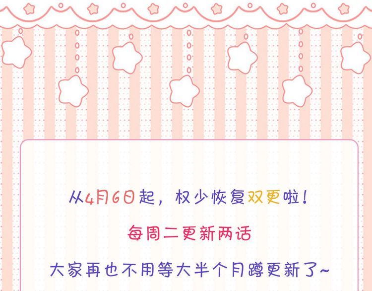 权少，你老婆要跑了韩漫全集-第233话 我的人也敢欺负？！无删减无遮挡章节图片 