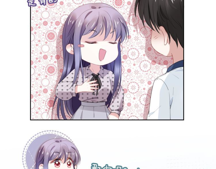 权少，你老婆要跑了韩漫全集-第234话 好戏即将开演无删减无遮挡章节图片 
