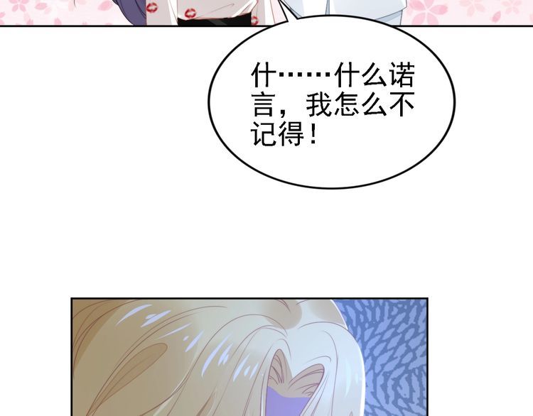 权少，你老婆要跑了韩漫全集-第238话 再见了，琳达无删减无遮挡章节图片 