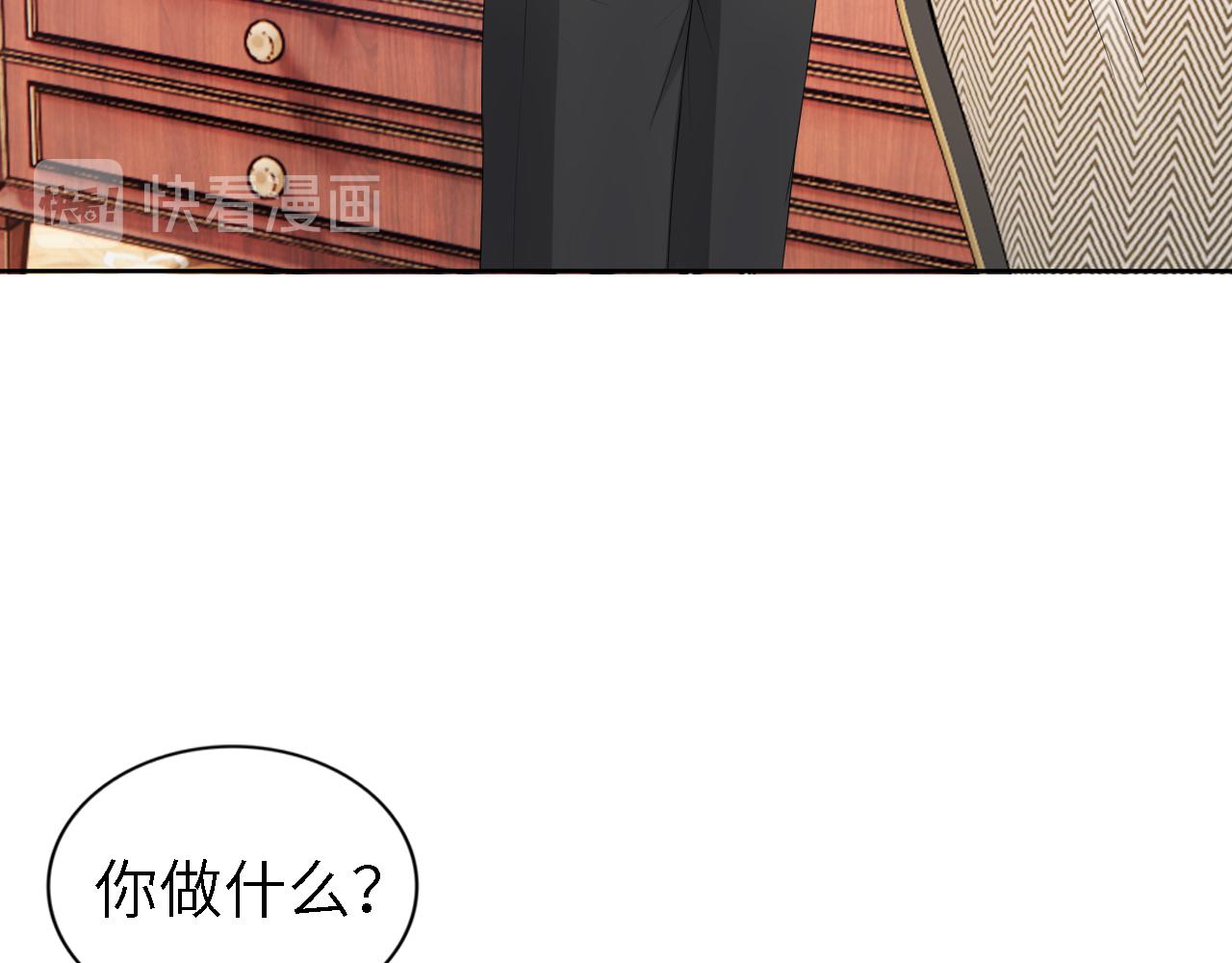 权少，你老婆要跑了韩漫全集-第241话 完结篇 浅浅我爱你无删减无遮挡章节图片 