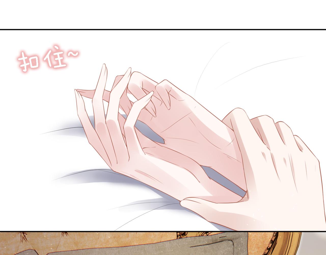权少，你老婆要跑了韩漫全集-第241话 完结篇 浅浅我爱你无删减无遮挡章节图片 