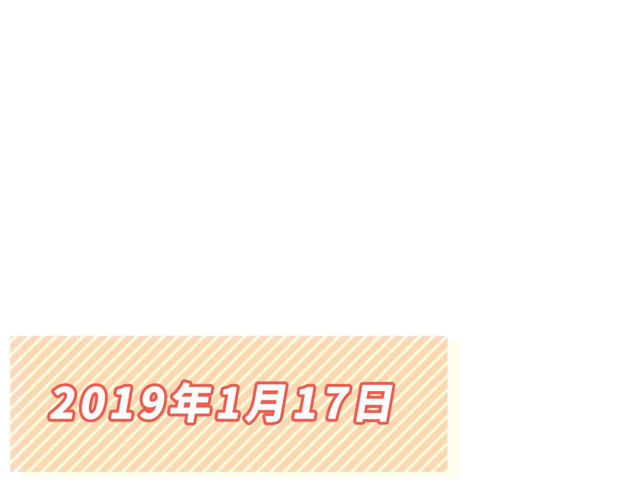 权少，你老婆要跑了韩漫全集-第241话 完结篇 浅浅我爱你无删减无遮挡章节图片 