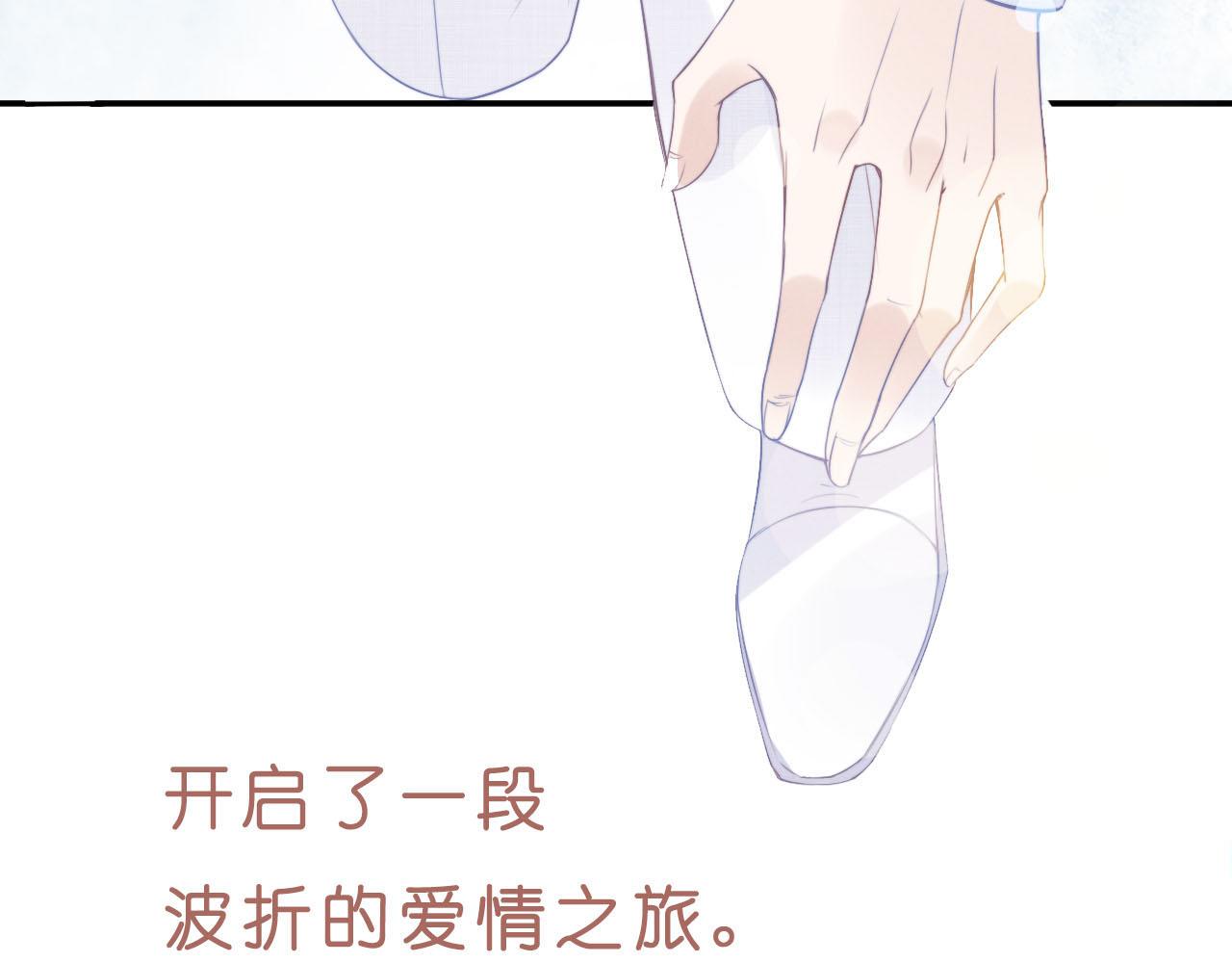 权少，你老婆要跑了韩漫全集-第241话 完结篇 浅浅我爱你无删减无遮挡章节图片 