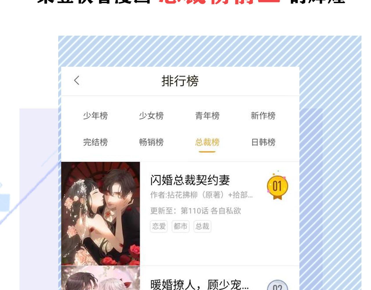 权少，你老婆要跑了韩漫全集-第241话 完结篇 浅浅我爱你无删减无遮挡章节图片 
