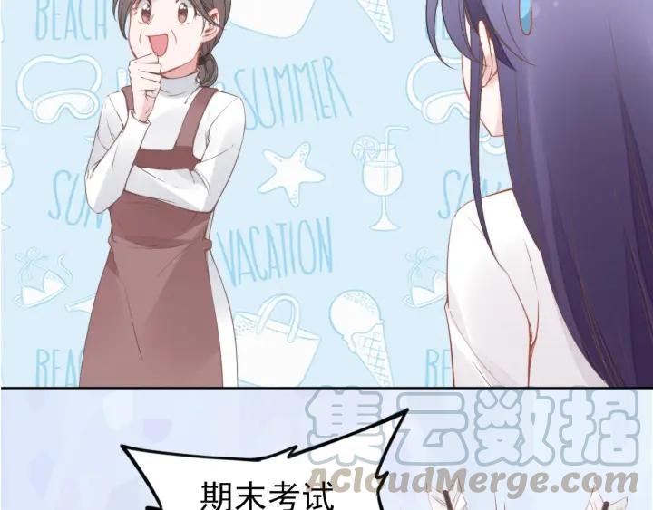 权少，你老婆要跑了韩漫全集-第36话 我怀孕了？！无删减无遮挡章节图片 