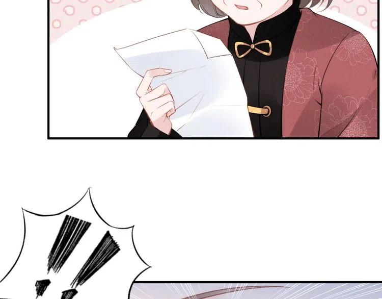 权少，你老婆要跑了韩漫全集-第38话 对他失去“兴趣”了无删减无遮挡章节图片 