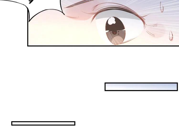权少，你老婆要跑了韩漫全集-第38话 对他失去“兴趣”了无删减无遮挡章节图片 