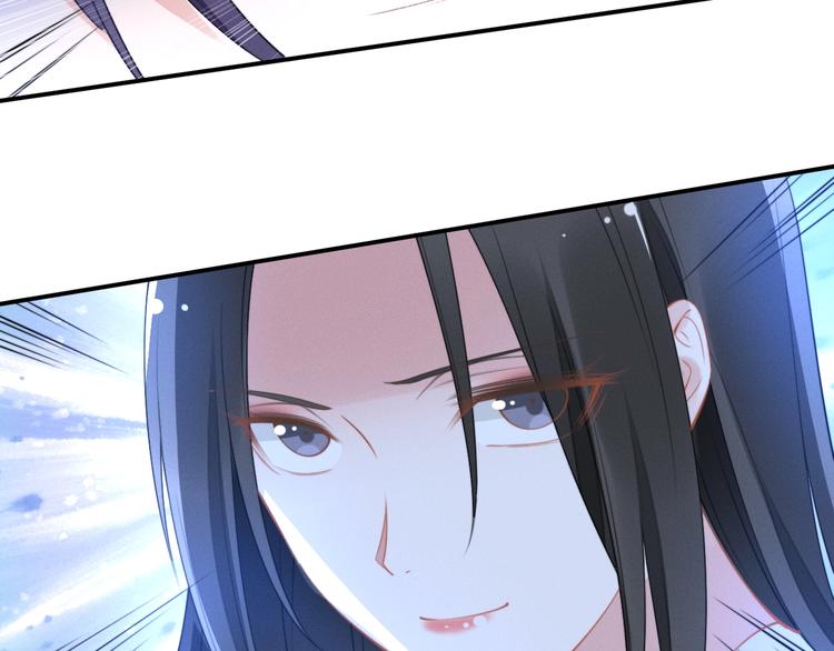 权少，你老婆要跑了韩漫全集-第88话 爱的惩罚无删减无遮挡章节图片 