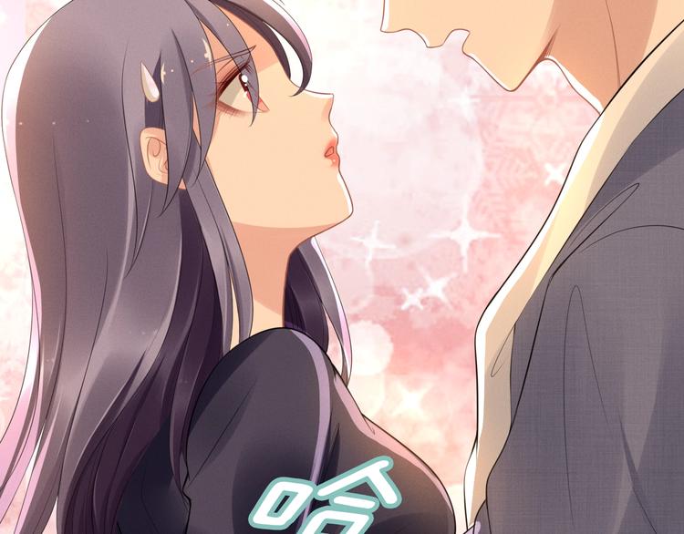 权少，你老婆要跑了韩漫全集-第88话 爱的惩罚无删减无遮挡章节图片 