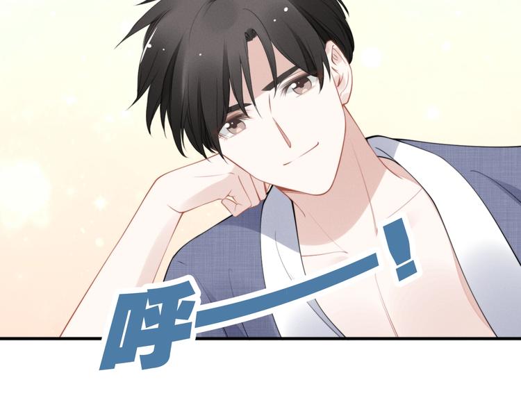 权少，你老婆要跑了韩漫全集-第88话 爱的惩罚无删减无遮挡章节图片 
