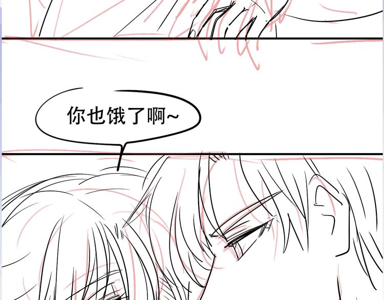 权少，你老婆要跑了韩漫全集-第88话 爱的惩罚无删减无遮挡章节图片 