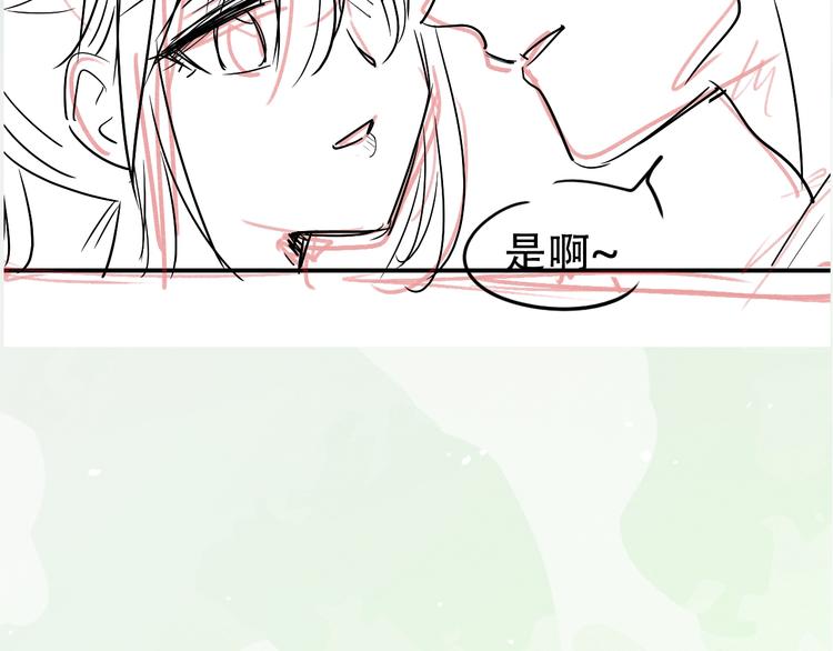 权少，你老婆要跑了韩漫全集-第88话 爱的惩罚无删减无遮挡章节图片 