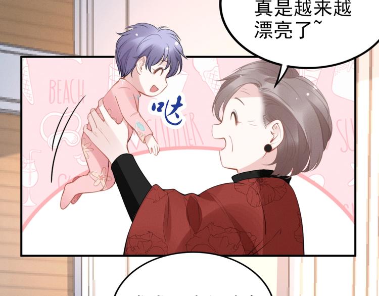 权少，你老婆要跑了韩漫全集-第88话 爱的惩罚无删减无遮挡章节图片 