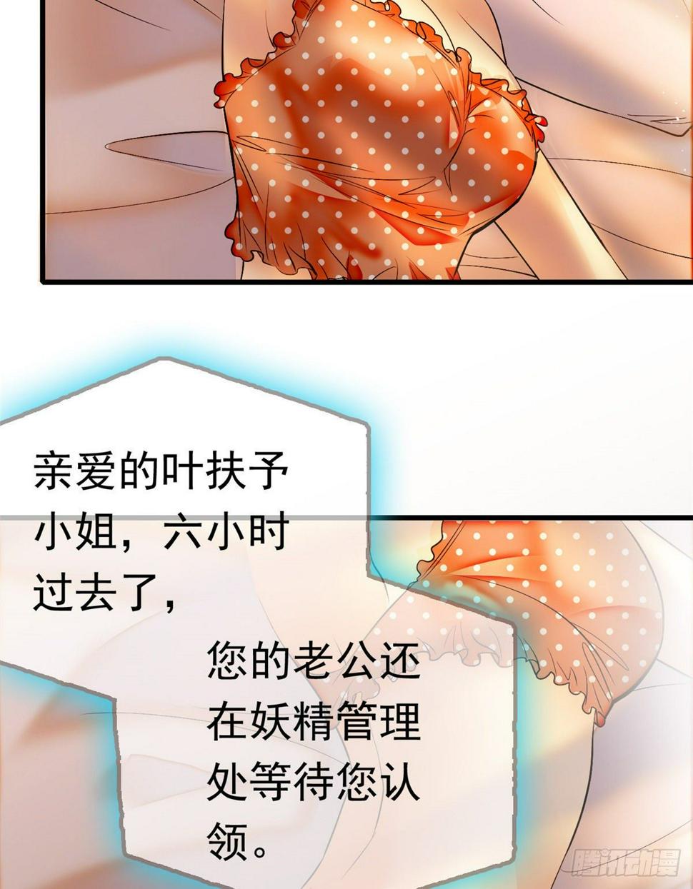 全网都是我和影帝CP粉韩漫全集-001 我有新老公到货了？！无删减无遮挡章节图片 