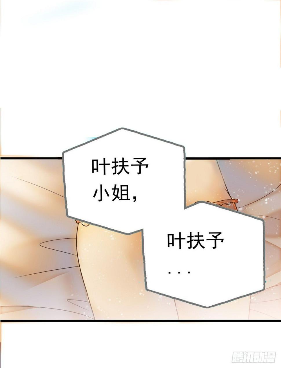 全网都是我和影帝CP粉韩漫全集-001 我有新老公到货了？！无删减无遮挡章节图片 