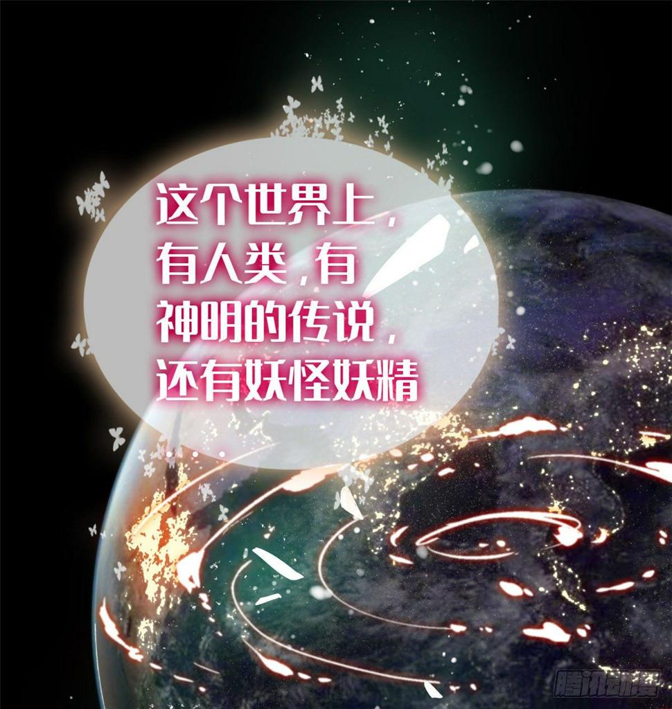 全网都是我和影帝CP粉韩漫全集-001 我有新老公到货了？！无删减无遮挡章节图片 