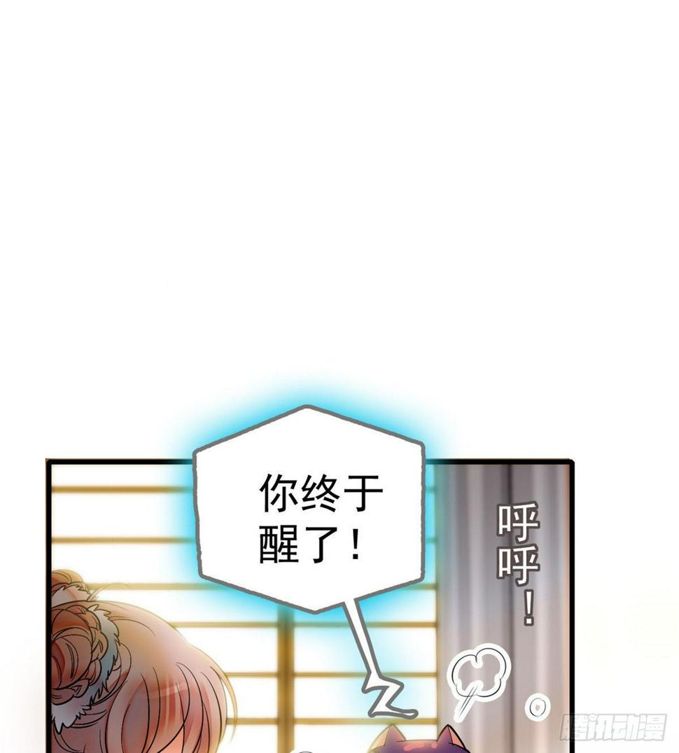 全网都是我和影帝CP粉韩漫全集-001 我有新老公到货了？！无删减无遮挡章节图片 