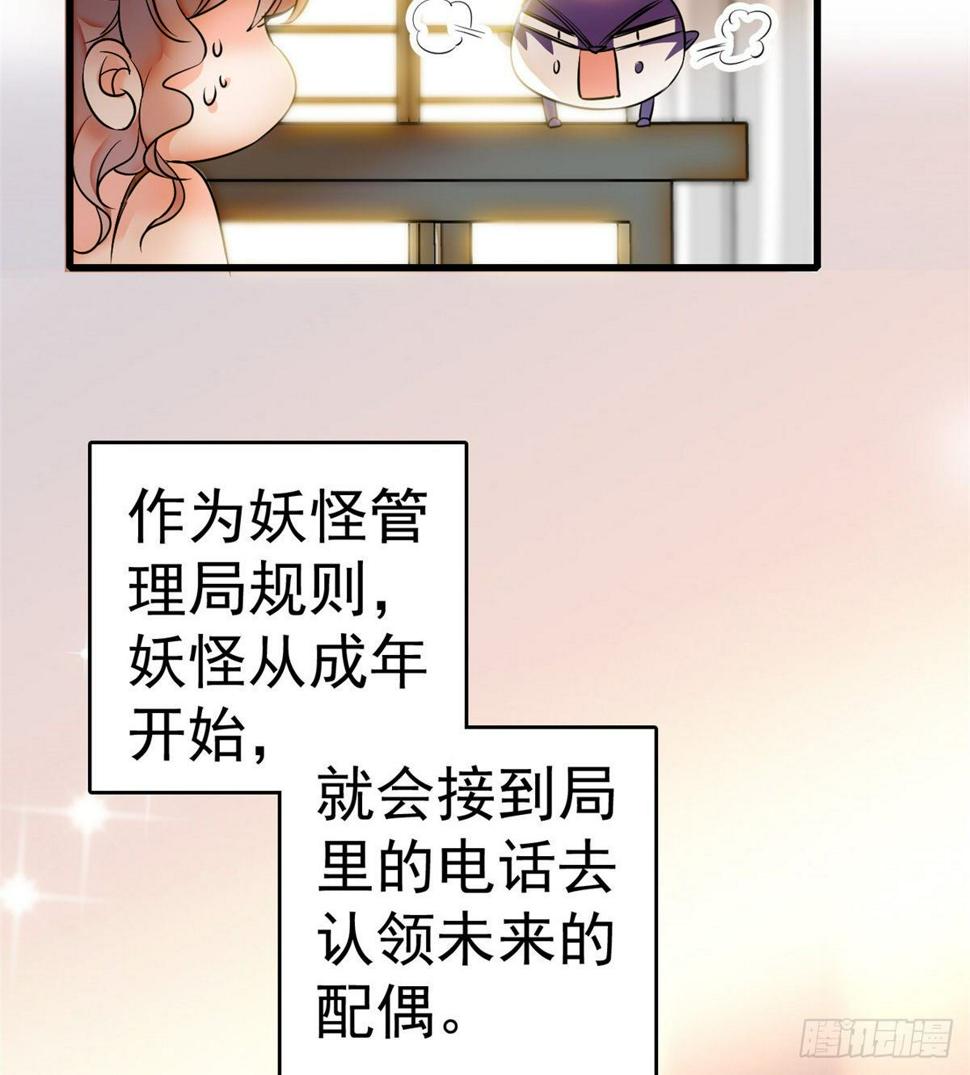 全网都是我和影帝CP粉韩漫全集-001 我有新老公到货了？！无删减无遮挡章节图片 
