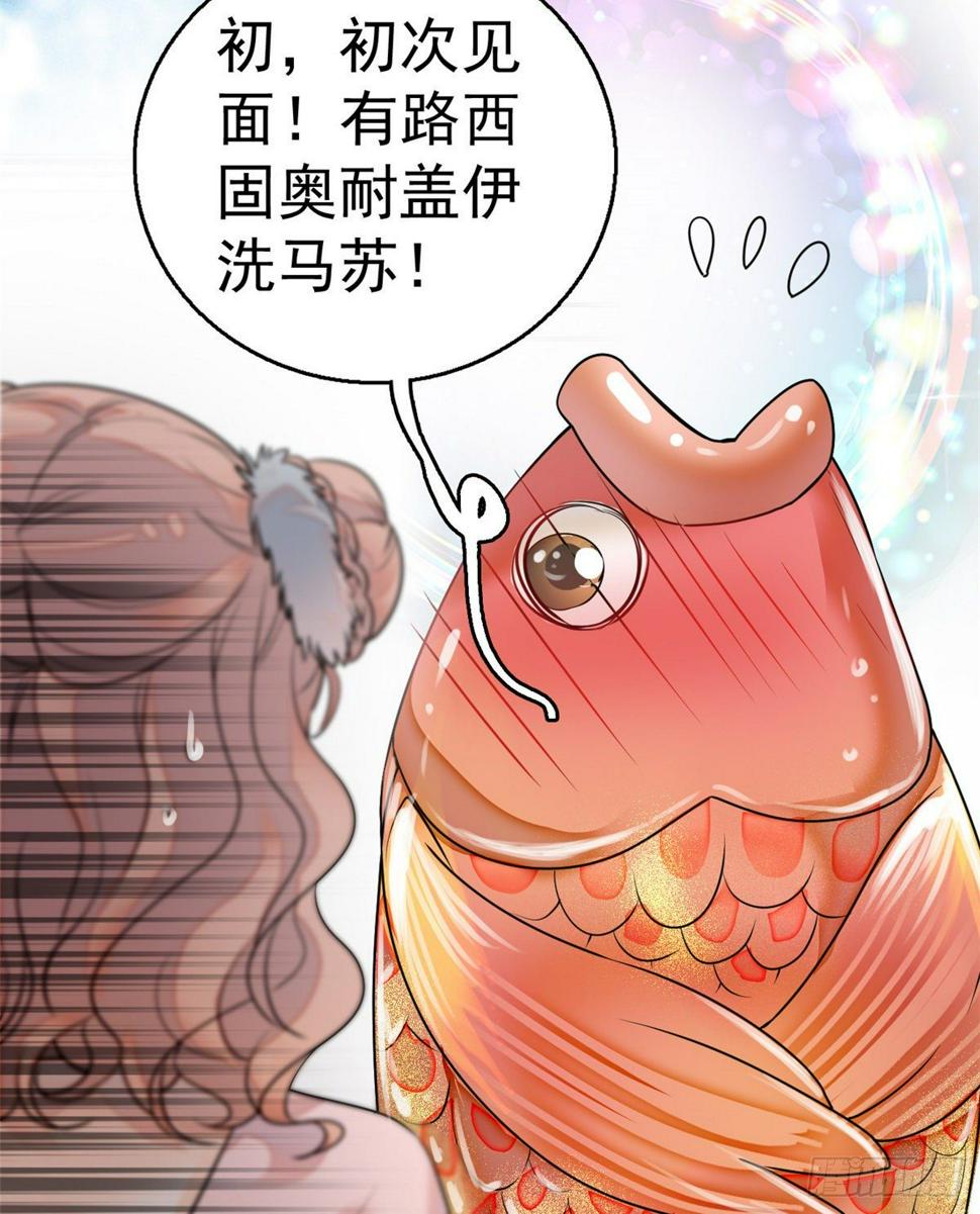 全网都是我和影帝CP粉韩漫全集-001 我有新老公到货了？！无删减无遮挡章节图片 