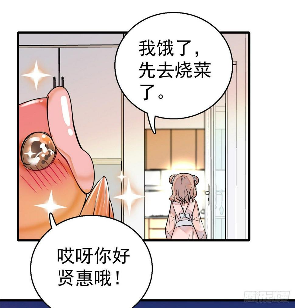全网都是我和影帝CP粉韩漫全集-001 我有新老公到货了？！无删减无遮挡章节图片 