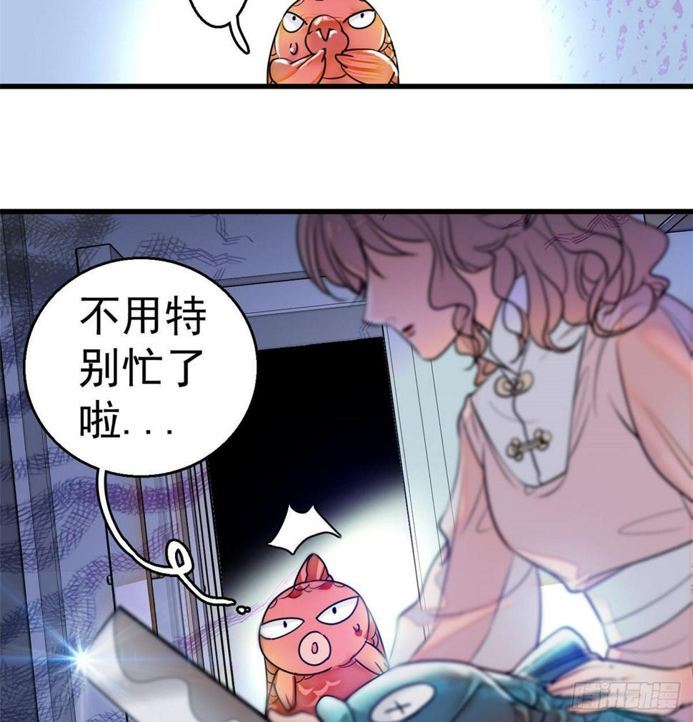 全网都是我和影帝CP粉韩漫全集-001 我有新老公到货了？！无删减无遮挡章节图片 