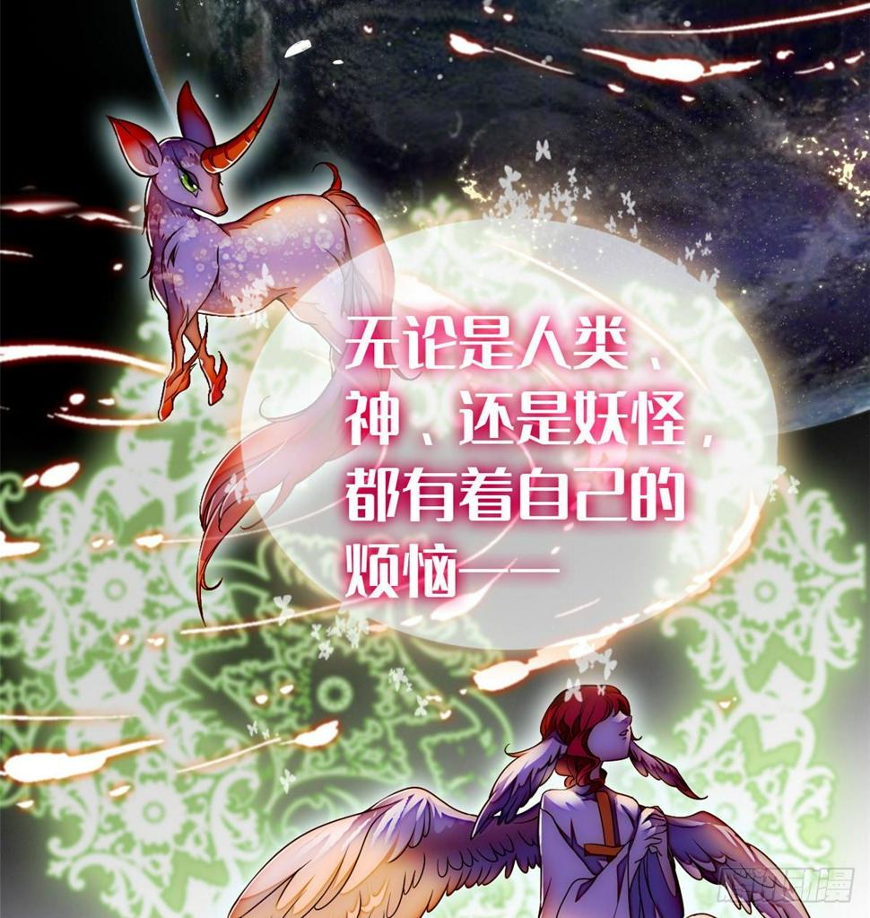 全网都是我和影帝CP粉韩漫全集-001 我有新老公到货了？！无删减无遮挡章节图片 