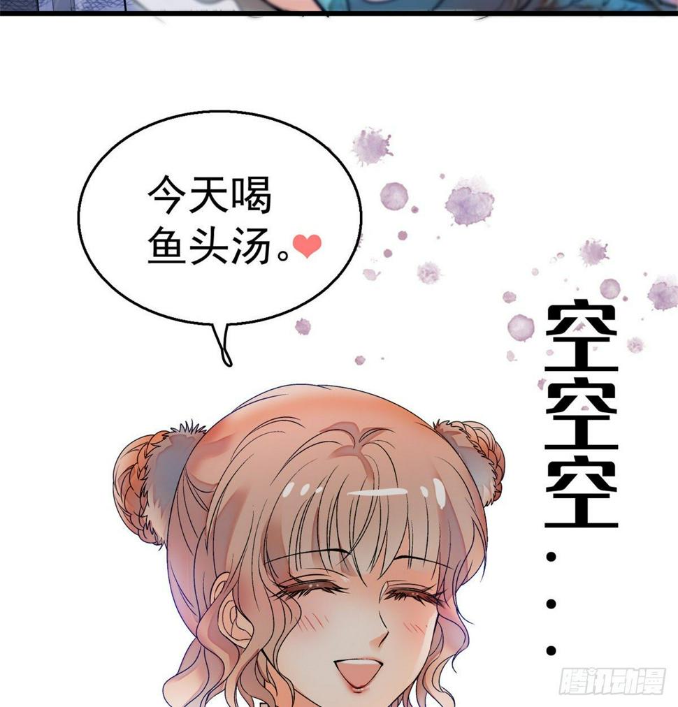 全网都是我和影帝CP粉韩漫全集-001 我有新老公到货了？！无删减无遮挡章节图片 