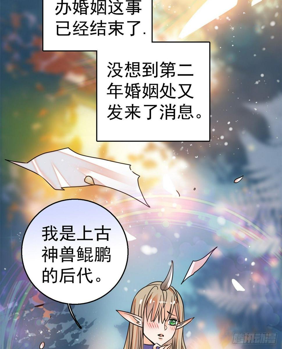 全网都是我和影帝CP粉韩漫全集-001 我有新老公到货了？！无删减无遮挡章节图片 