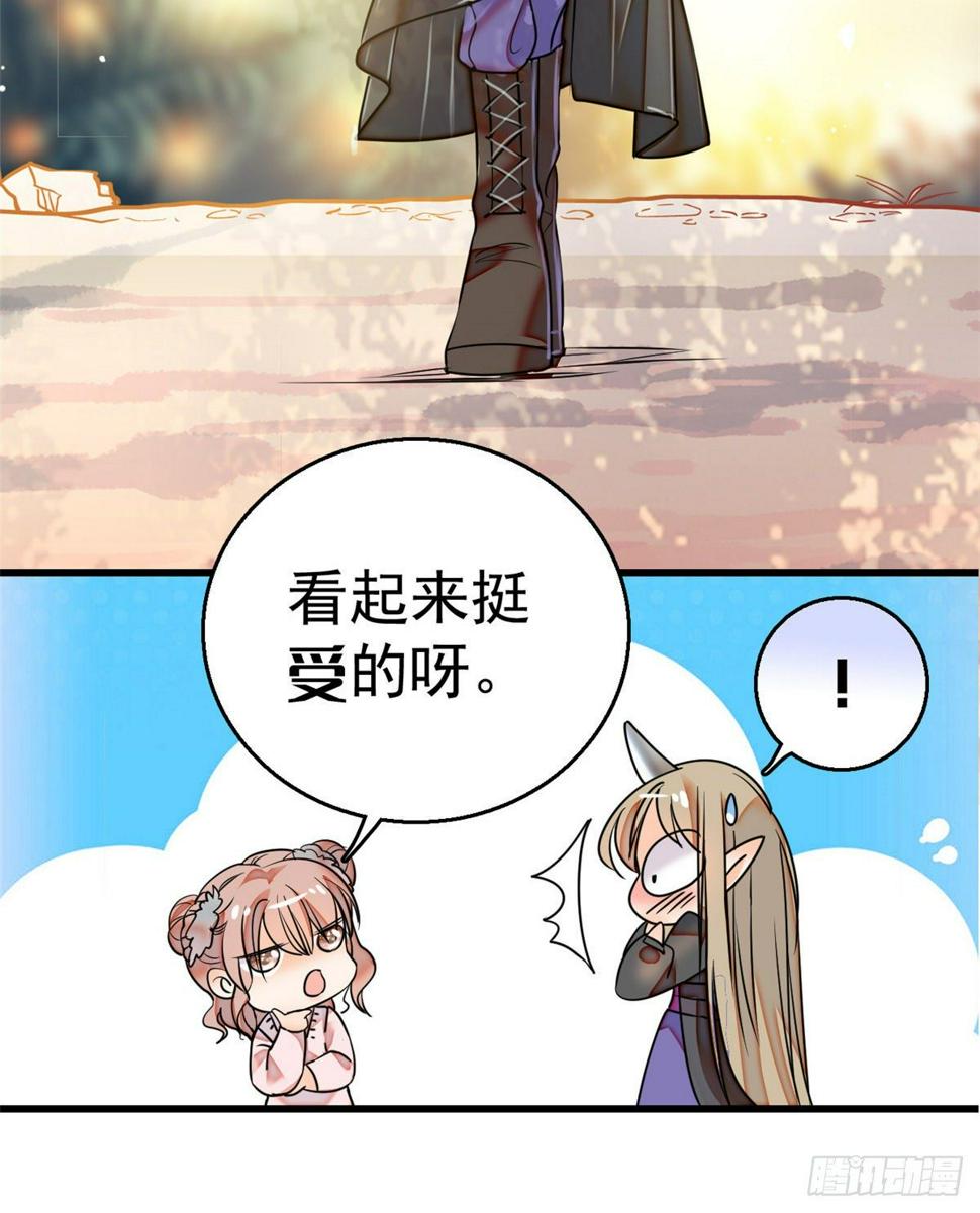 全网都是我和影帝CP粉韩漫全集-001 我有新老公到货了？！无删减无遮挡章节图片 