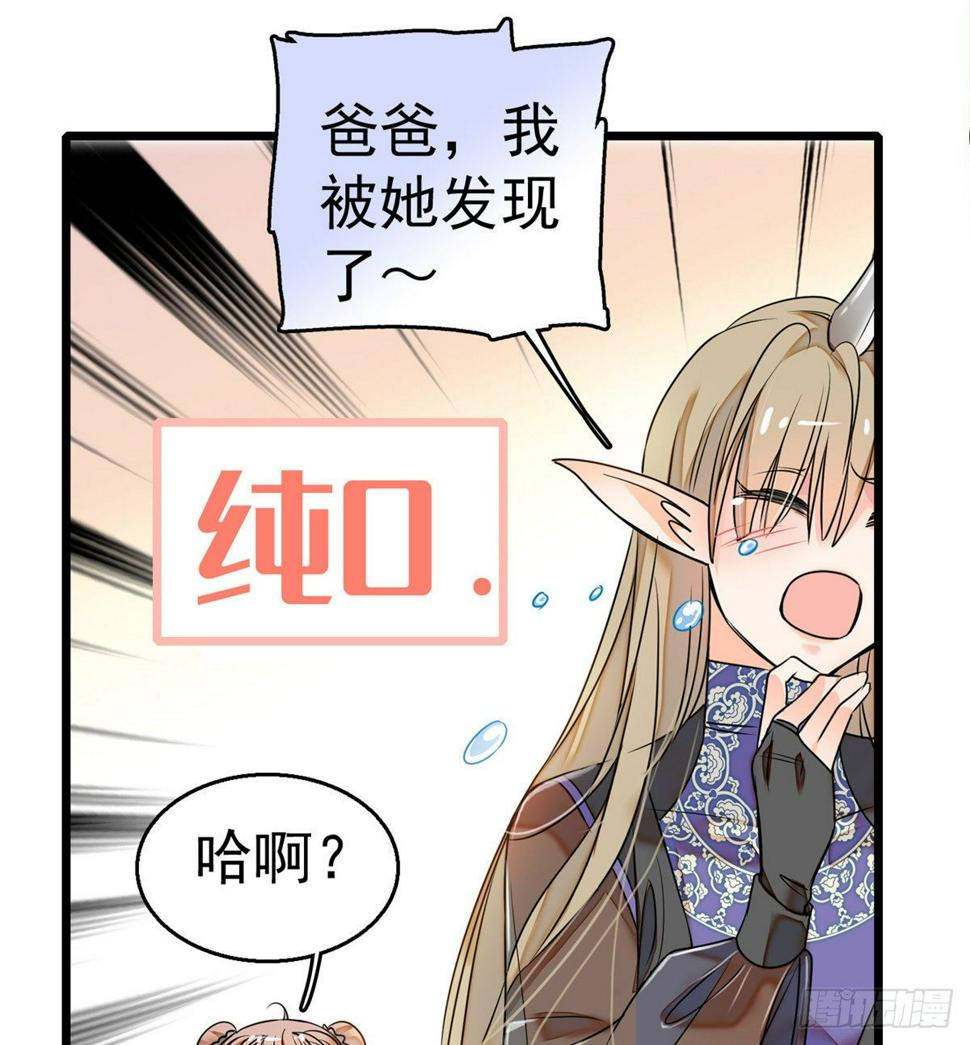 全网都是我和影帝CP粉韩漫全集-001 我有新老公到货了？！无删减无遮挡章节图片 