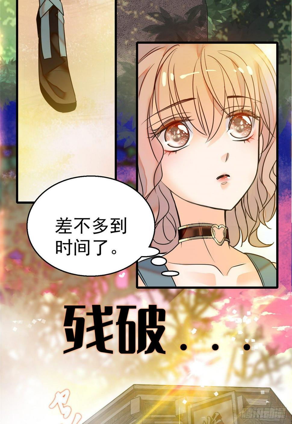全网都是我和影帝CP粉韩漫全集-001 我有新老公到货了？！无删减无遮挡章节图片 