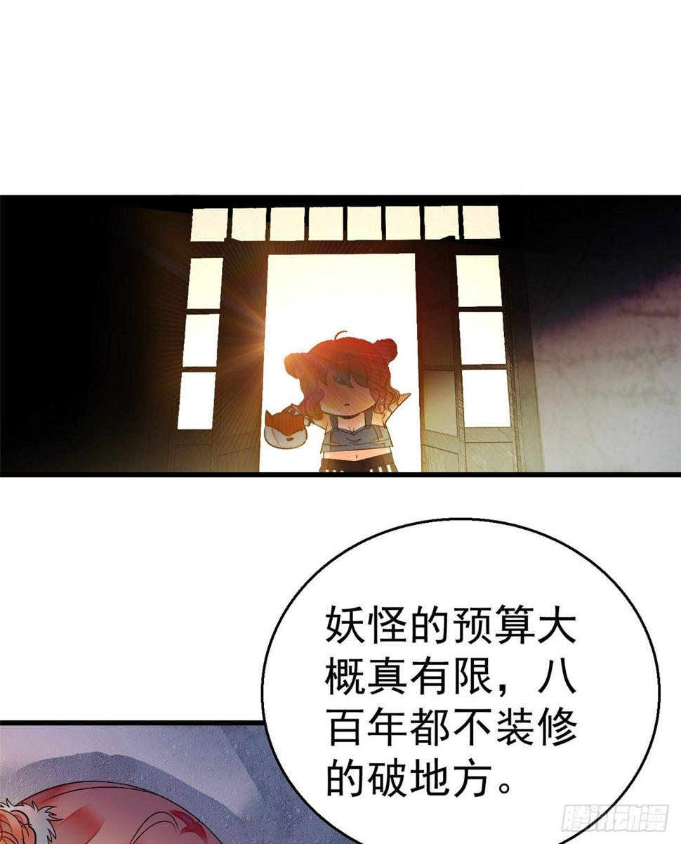 全网都是我和影帝CP粉韩漫全集-001 我有新老公到货了？！无删减无遮挡章节图片 