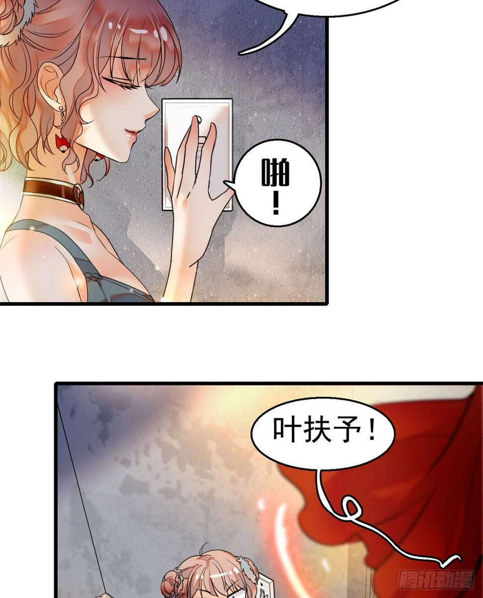 全网都是我和影帝CP粉韩漫全集-001 我有新老公到货了？！无删减无遮挡章节图片 