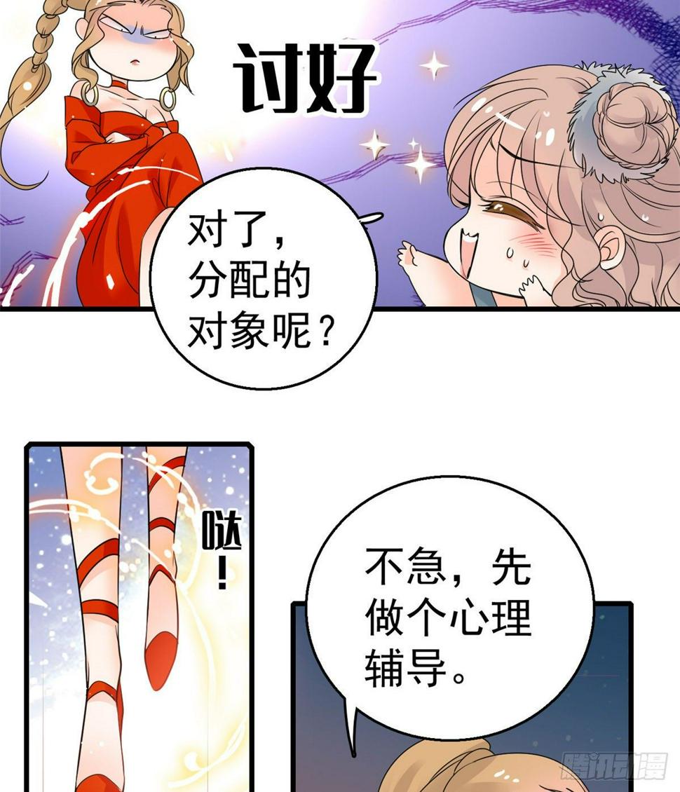 全网都是我和影帝CP粉韩漫全集-001 我有新老公到货了？！无删减无遮挡章节图片 