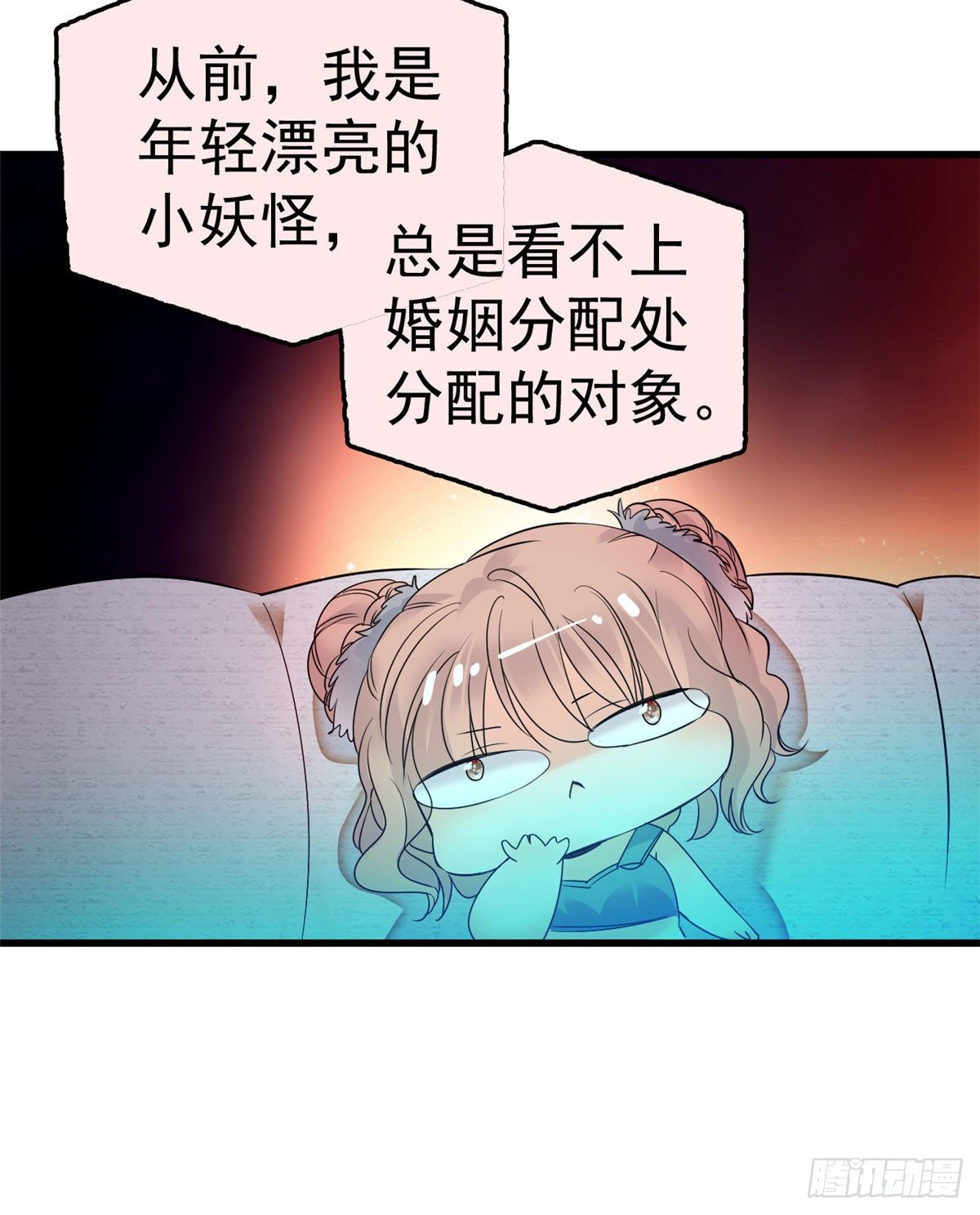 全网都是我和影帝CP粉韩漫全集-001 我有新老公到货了？！无删减无遮挡章节图片 